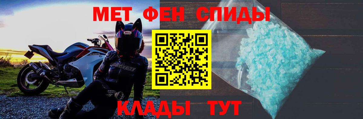 Партизанск  Амфетамин Premium  АМФЕТАМИН  ОМГ ОМГ ссылки  АМФЕТАМИН  Вход с VPN 