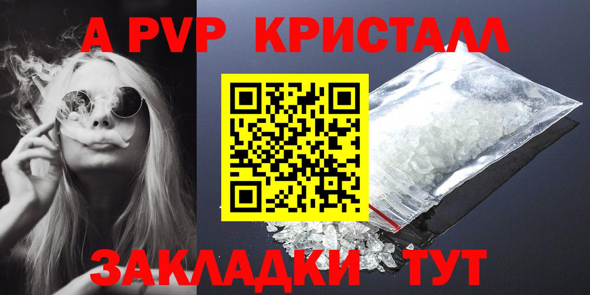 Alfa_PVP VHQ  Alpha PVP  Вход с VPN  Партизанск  Alpha PVP мука 