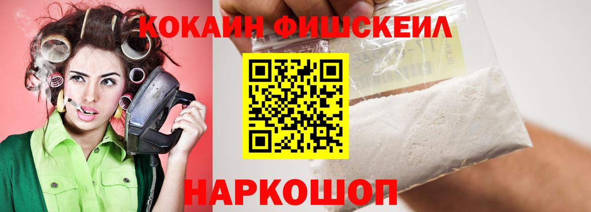 КОКАИН Эквадор Партизанск
