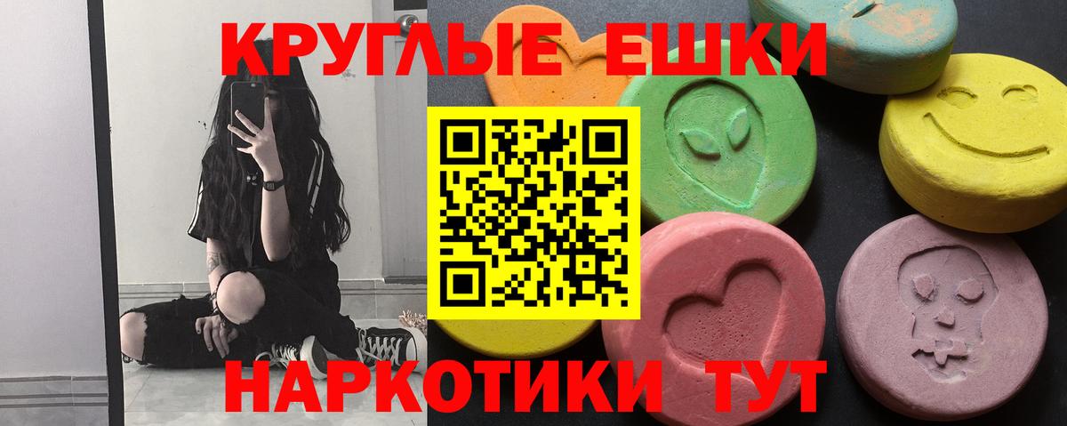 Ecstasy  ЭКСТАЗИ TESLA  Вход с VPN  Партизанск 
