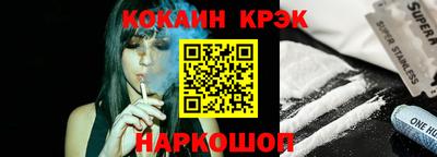 ECSTASY Ливны