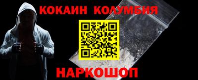 ECSTASY Ливны