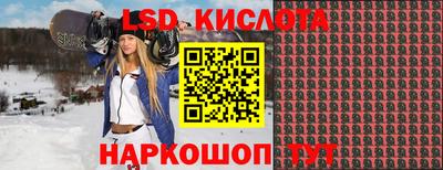 ECSTASY Ливны