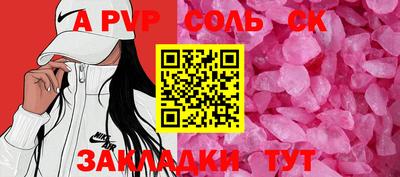 мдпв Лесосибирск