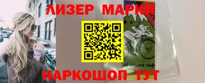 трава Ликино-Дулёво