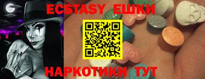 ECSTASY Ливны