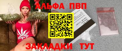 трава Ликино-Дулёво