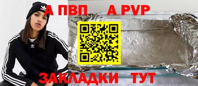 трава Ликино-Дулёво