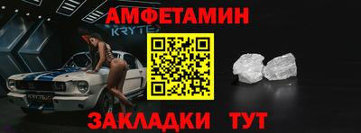 ECSTASY Ливны