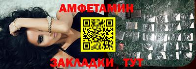 трава Ликино-Дулёво