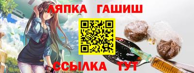 трава Ликино-Дулёво