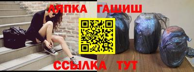 трава Ликино-Дулёво