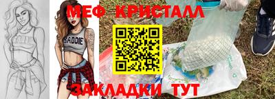 трава Ликино-Дулёво
