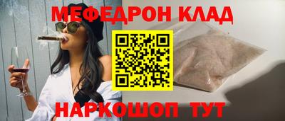 трава Ликино-Дулёво