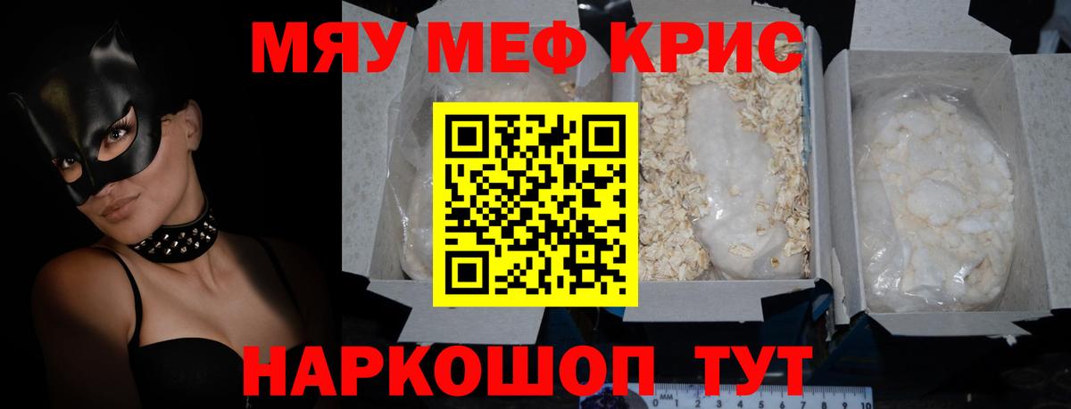 Партизанск  МЕФ  Вход с VPN  МЕФ VHQ  МЕФ 4 MMC 