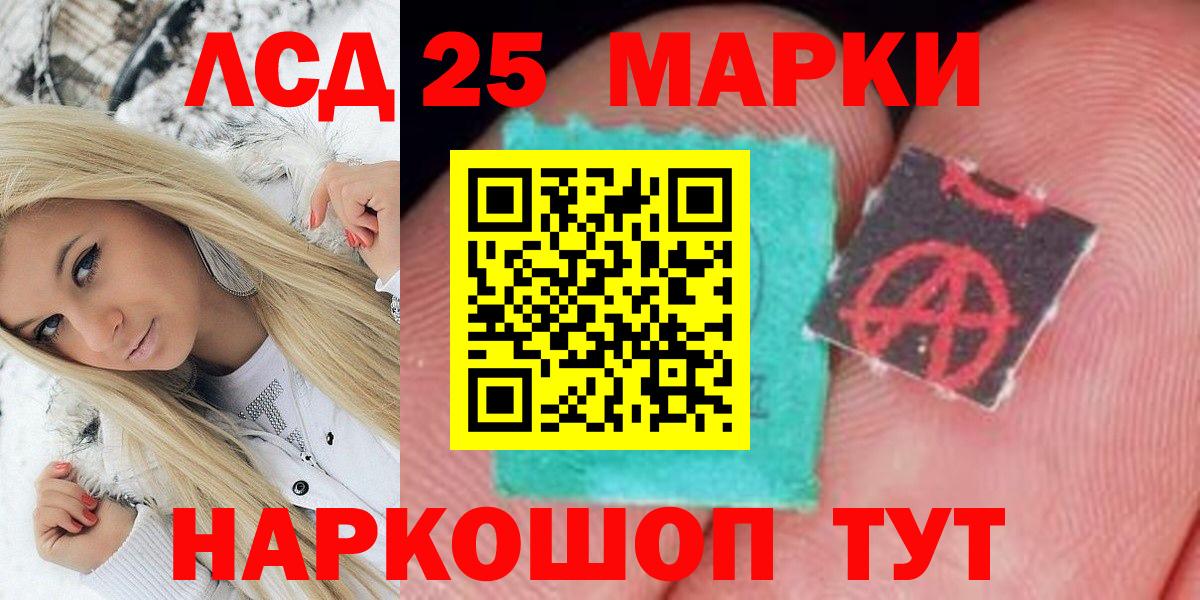 закладка  Вход с VPN  Партизанск  Марки NBOMe 1,5мг 