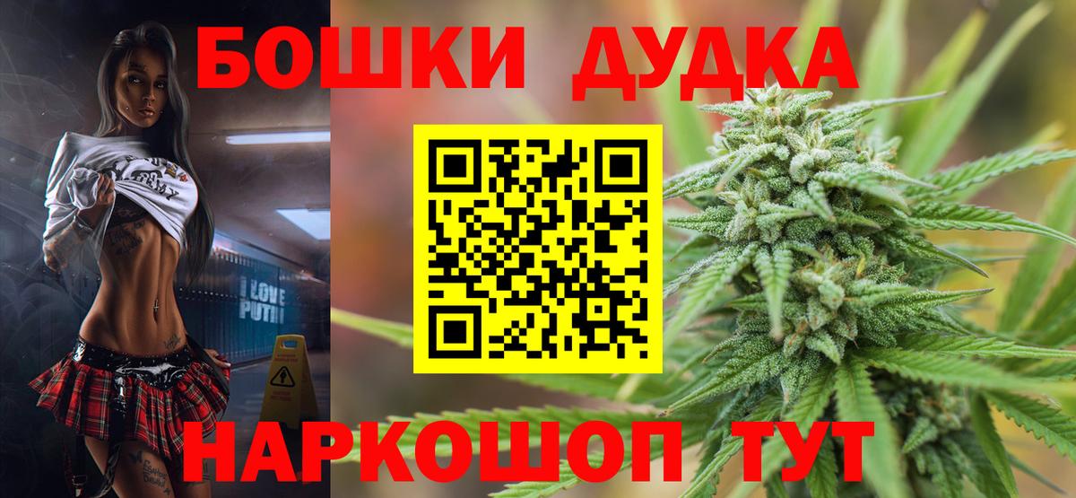 Бошки марихуана SATIVA & INDICA  Вход с VPN  Партизанск  Конопля Amnesia  Марихуана план 